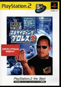 【乖貳10】エキサイティングプロレス3 PlayStation 2 the Best【SLPS-73409】