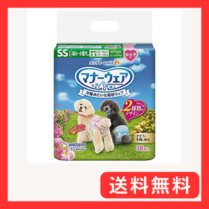 マナーウェア 犬用 おむつ 女の子用 SSサイズ 超小型 小型犬用 ピンクリボン 青リボン 304枚 （38枚×8袋）