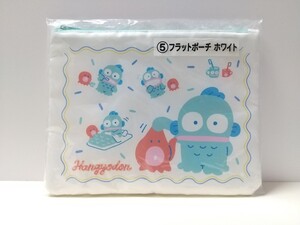 ハンギョドン フラット ポーチ ホワイト サンリオ当りくじ 未開封品 