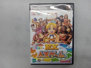 PS2 EX人生ゲーム