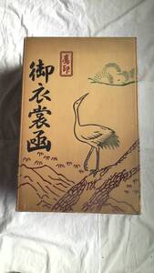 ☆中古☆昭和３０年代の段ボール１個（穴が開いていたりしています）