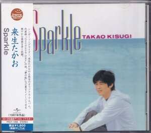 即決68【来生たかお / sparkle】帯付/美品/廃盤