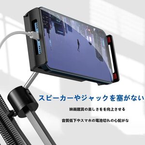 　様々なデバイス対応 タブレットアーム