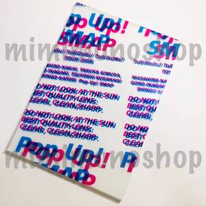 ＊◇中古★即決★SMAP【 パンフレット】公式 ツアー コンサート ライブ グッズ / Pop Up! SMAP - 飛びます! トビだす! とびスマ? TOUR 2006