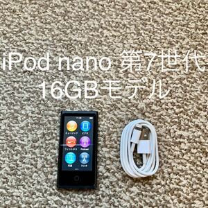 【送料無料】iPod nano 第7世代 16GB Apple アップル A1446 アイポッドナノ 本体