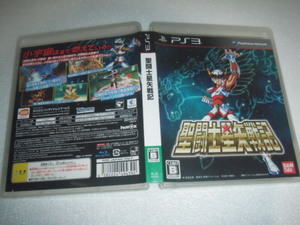 中古 PS3 聖闘士星矢戦記 動作保証 同梱可 