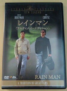 レインマン アルティメットエディション2枚組DVD★国内正規品/ダスティン・ホフマン/ヴァレリア・ゴリノ/トム・クルーズ