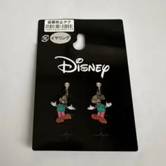 Disney ミッキーマウス　イヤリング　アクセサリー　しまむら