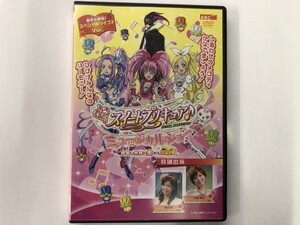 A)中古DVD 「スイートプリキュア♪ ミュージカルショー」