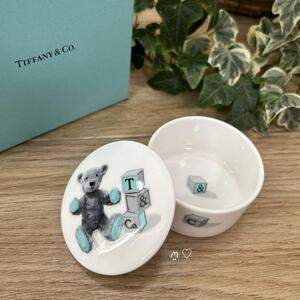 送料無料　ティファニー　ボーンチャイナ小物入れ　ベア&ブロック　インテリア　陶器　ケース　TIFFANY&Co.