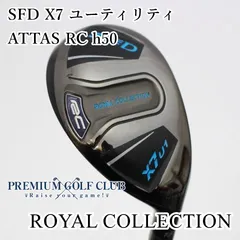 【中古】[Bランク] ロイヤルコレクション SFD X7 ユーティリティ/ATTAS RC h50/R/15.5[2695]