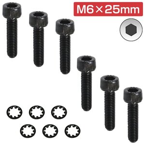 レカロ シート 固定用 高強度 ボルト 内歯set M6×25 6本set SR1/2/3/4/5 LX LS LT A8 Cクラシック エルゴメド オルソペド