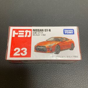 トミカ No.23 日産 GT-R （箱）新品未開封