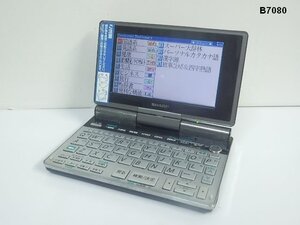 B7080R SHARP シャープ 電子辞書 ワンセグ Papyrus PW-TC900 動作品