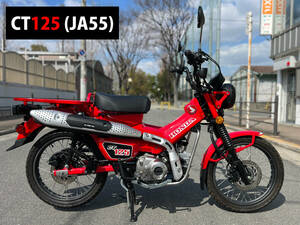 【大阪市】距離浅2623km フルノーマル JA55 CT125 ハンターカブ■買取・下取り可能■検 JA65 C125 ダックス125 クロスカブ110■