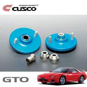 CUSCO クスコ 固定式ピロボールアッパーマウント リヤ GTO Z16A 1990/10～2000/08 4WD