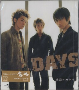 ■新品未開封 激安【DAYS/デイズ】季節のカケラ/Sayonara シングル盤