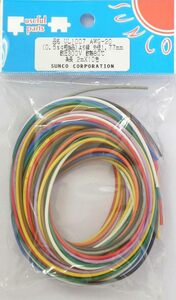 サンコー電商 UL1007 AWG20 耐熱ビニル絶縁電線 10色 (2m×10色) 黒,白,赤,黄,緑,青,茶,橙,灰,紫 (サ