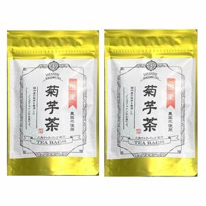 22【2点セット 京都 香楽園製茶 国産菊芋茶 ノンカフェイン 2g×14袋】 菊芋茶 日本茶 健康茶 菊芋 イヌリン カリウム