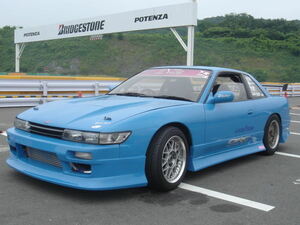 S13　シルビア　エアロ3点セット/FB3　FRP製