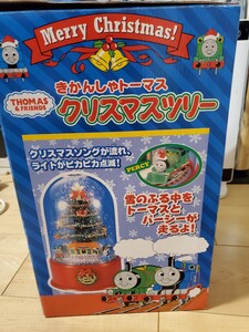 きかんしゃトーマス　クリスマスツリー　スノードーム 中古