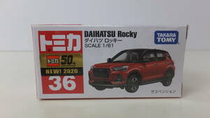 ◆未開封・新品　希少　絶版　トミカ　36　ダイハツ　ロッキー　1/61　DAIHATSU Rocky