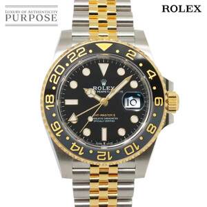 新品同様 ロレックス ROLEX GMTマスター2 コンビ 126713GRNR ランダム ルーレット メンズ 腕時計 K18YG 自動巻き GMT Master2 90201259