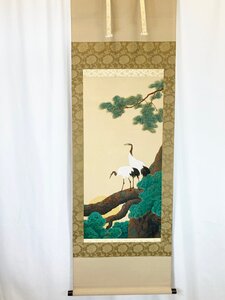 中古品 川合玉堂 松上雙鶴 限定300部 木版画 掛軸 松上双鶴図 書 書画 日本画 / 名古屋発11-228△