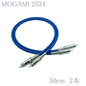 【送料無料】MOGAMI(モガミ)2534 RCAオーディオラインケーブル ２本セット REAN（NEUTRIK）NYS366 (ブルー, 50cm)　②