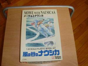 1/20 風の谷のナウシカ　(2)