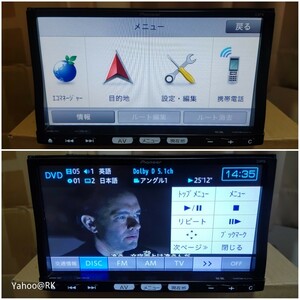 マツダ 純正ナビ 型式 C9P8 Pioneer DVD再生 Bluetooth テレビ フルセグ SDカード USB iPod カロッツェリア 地図データ 2014年 carrozzeria