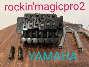 YAMAHA rock in magic proⅱ 90