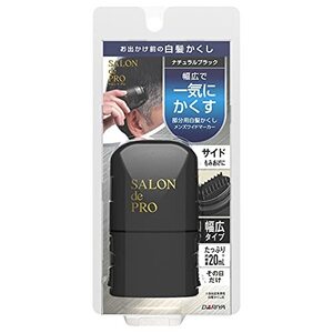 サロンドプロ メンズワイドマーカー 白髪染め ナチュラルブラック 20ml