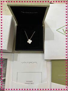 ★美品 ヴァンクリーフ&アーペル Van Cleef & Arpels ホリデー ネックレス 