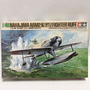 タミヤ1／48 日本海軍 二式水戦 戦闘機　A 6M2-N