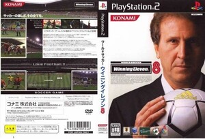 ●PS2中古●ワールドサッカーウイニングイレブン8(CASE無)