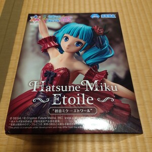 初音ミク　エトワール　フィギュア　新品未開封