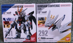 FW GUNDAM CONVERGE ガンダム コンバージ 291 292 ガンダムSEED ストライクフリーダムガンダム弍式 プラウドディフェンダー 未開封品