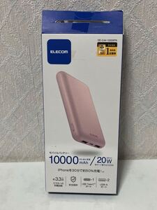 609i0413 エレコム モバイルバッテリー 大容量 10000mAh USB PD対応 20W Type-C×1 USB-A×2 ケーブル付属 