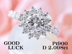 【新品・未使用】1円～最落無 天然ダイヤモンド 計2.098ct/一粒ダイヤ 1.098ct,K,I-1,FAIR,GGSソーティング付,プラチナ ダイヤ リング #12