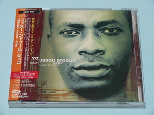 YOUSSOU N’DOUR / JOKO // CD ユッスー ンドゥール Sting Peter Gabriel OB-LA-DI, OB-LA-DA