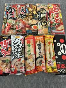 九州名産　九州特産　棒ラーメン11点セット　17人前 食品とんこつラーメン 博多