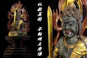 仏教美術 不動明王座像 木彫り 火炎光背 高90cm 時代品 寺院収蔵品 【30TU50】