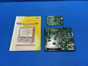 中古 セガ SEGA　UFOあらかるとDX　ゲーム基板 PCB　取扱説明書　セット （0528）