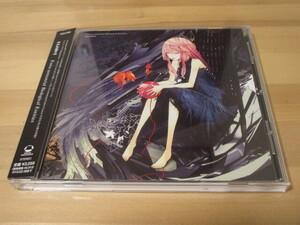 EGOIST / Extra terrestrial Biological Entities[通常盤] 帯有り 即決