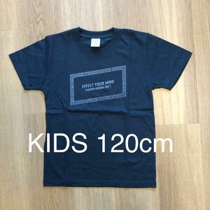 新品未使用 LPW EFFECT YOUR MIND キッズ Tシャツ ネイビー サイズ120