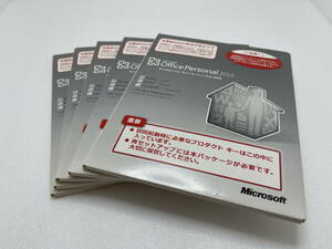 S009【送料無料】5個セット Microsoft Office Personal 2010 正規品OEM版　開封品