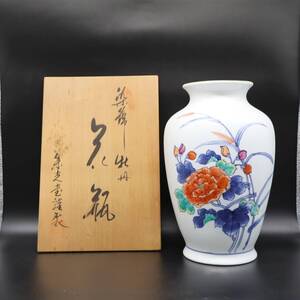 ◆ 共箱付き 口直径約12cm｜牡丹絵花瓶｜有田焼 鍋島 秀山 朱光堂 ｜ ※古希祝い 名前刻印あり ■P0672