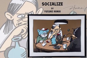 【現代アート】『 花井祐介 (はないゆうすけ) 「 SOCIALIZE 」 シルクスクリーン ed.AP 額装 箱付 16851 』 ギャラリー アート インテリア