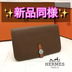 HERMESエルメスドゴンデュオブラウン×オレンジ バイカラーシルバー金具長財布